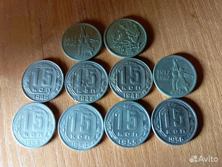 Редкие монеты