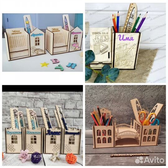 Канцелярия