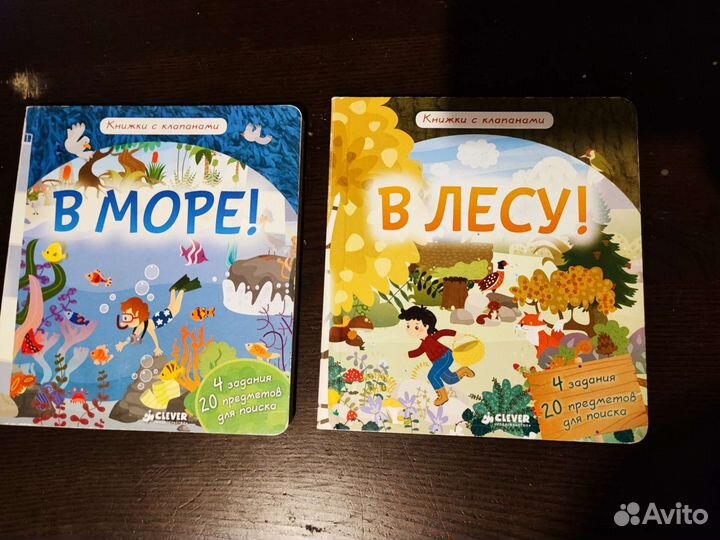 Развивающие книги