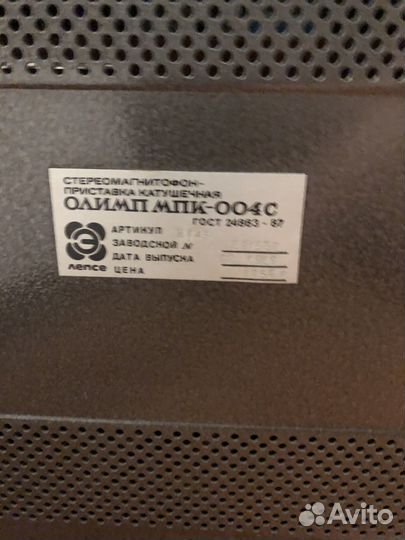 Катушечный магнитофон олимп 004с