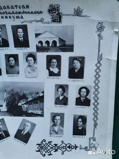 Фотография Преподаватели сельхоз техникума Суздаль