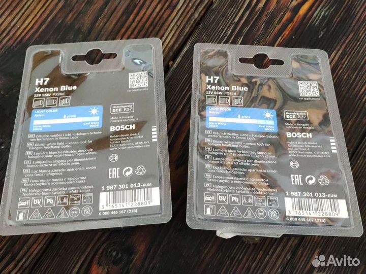 Галогеновые лампы h7 Bosch