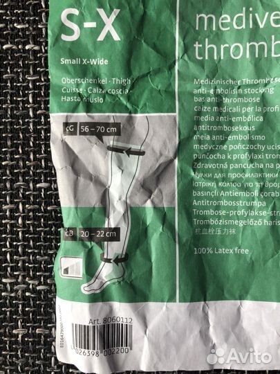 Компрессионные чулки medi размер S-X