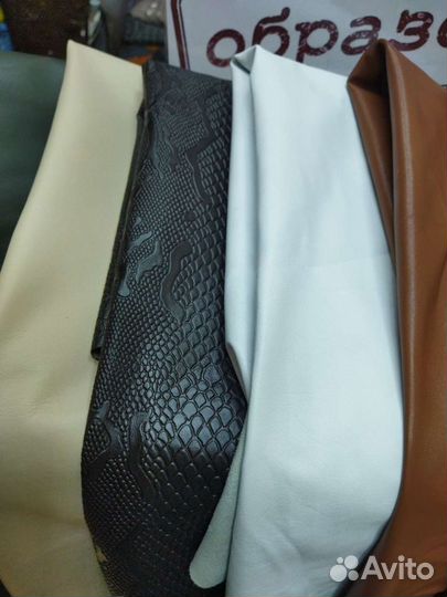 Кожа, натуральная в шкурках