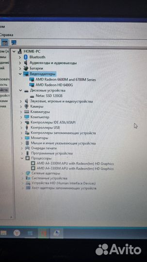 Ноутбук asus k53ta