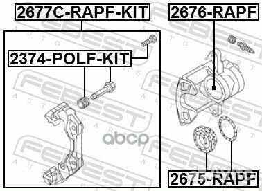 Скоба тормозного суппорта переднего Skoda