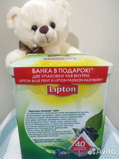 Чай Lipton 40 пакетов-пирамидок в банке