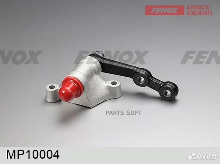 Fenox MP10004 Маятник 21213 (подшипниковый) 