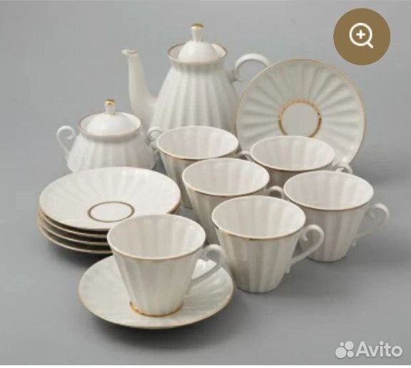 Сервиз 