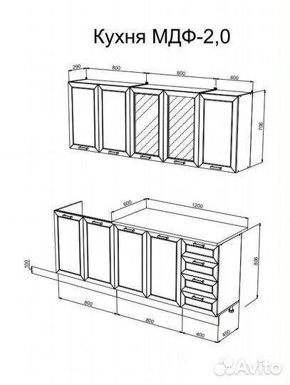 Кухня Агава 2.0 м акация белая / сапфир. Доставка
