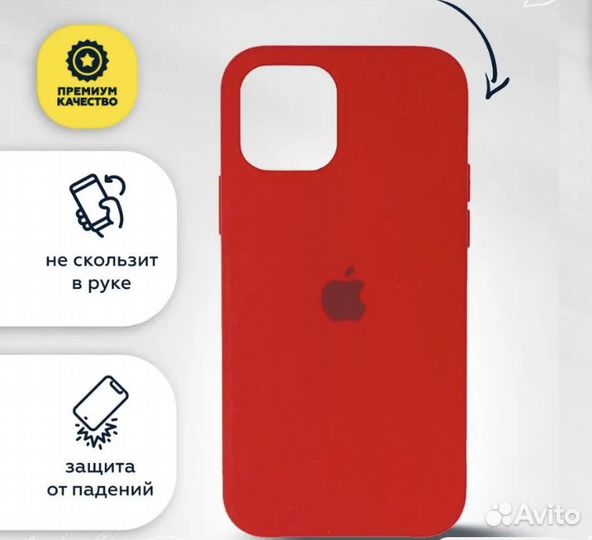 Чехол для iPhone 12 pro