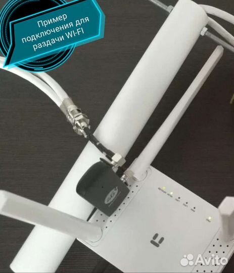 4G LTE сверхдальняя антенна 2600 MHz с пигтейлами