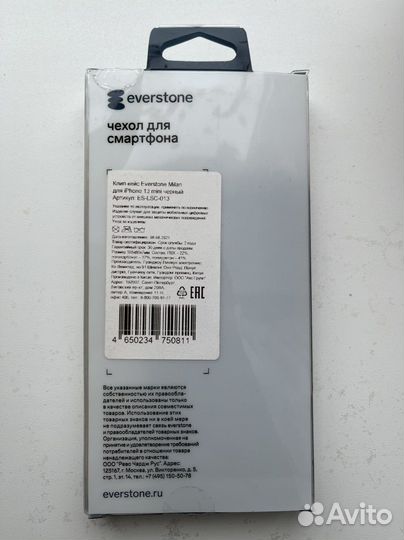 Чехол на iPhone 13 mini