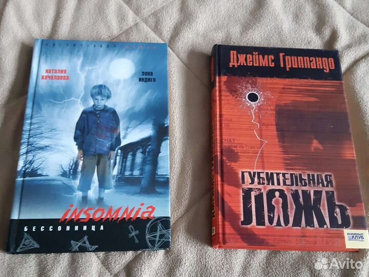 Книги жанр детектив