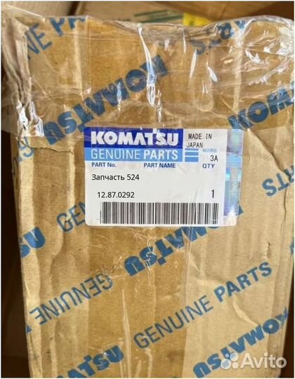 Запчасть komatsu 12
