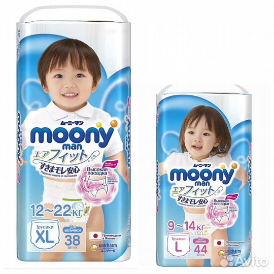 Трусики Moony