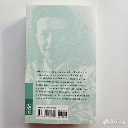 Книги на немецком, современные романы, оригиналы