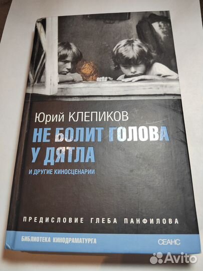 Рассадин Веллер Битов Кабаков Окуджава Бондаренко