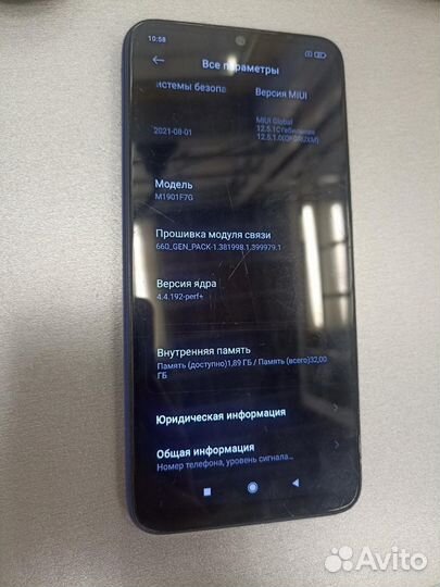 Xiaomi Redmi Note 7, 3/32 ГБ