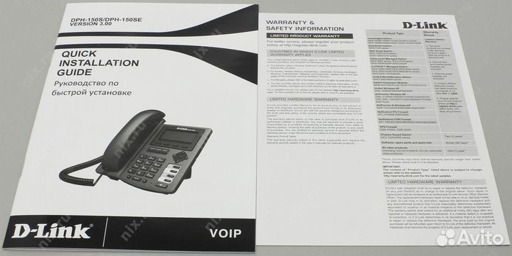 Телефон D-Link DPH-150S