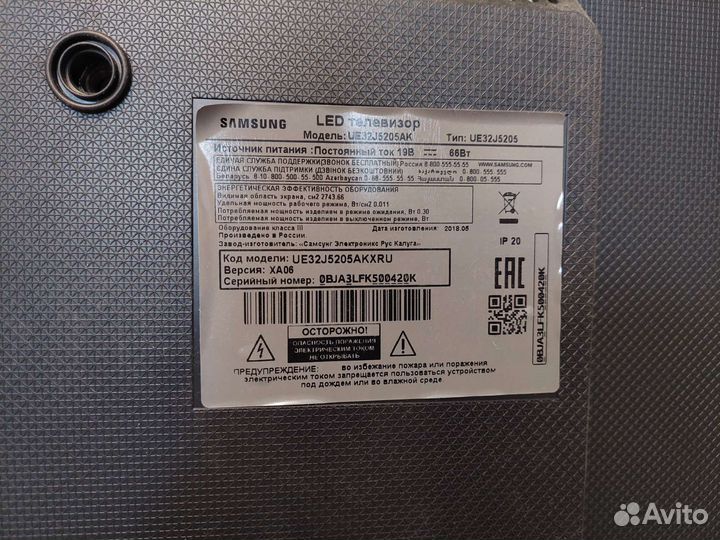 Телевизор samsung