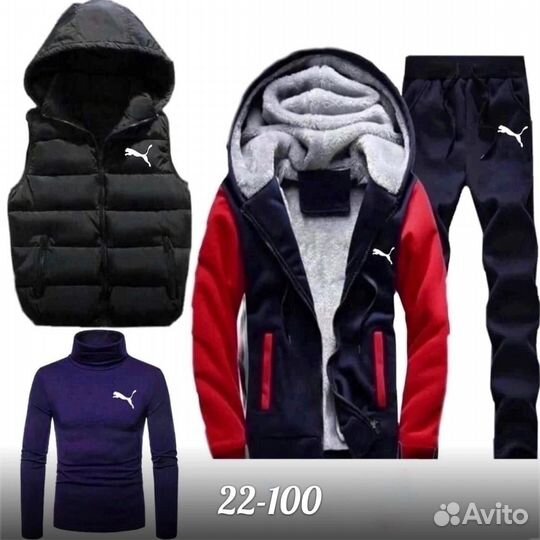 Спортивный костюм 4 в1 тёплый