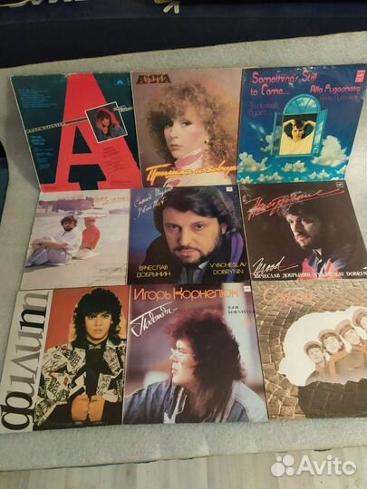 Виниловые пластинки