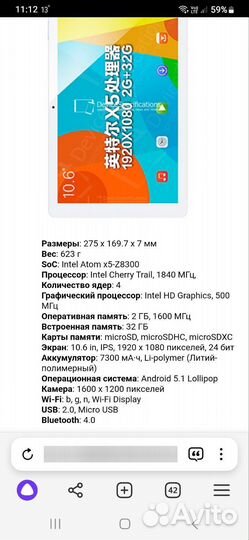 Планшет teclast x16 plus