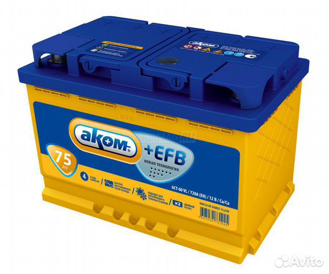 Аккумуляторы аком технология ефб.EFB