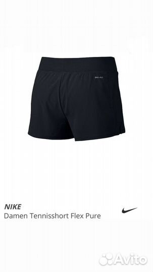 Шорты nike женские xs
