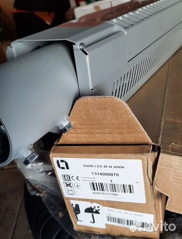 Фонарь уличный