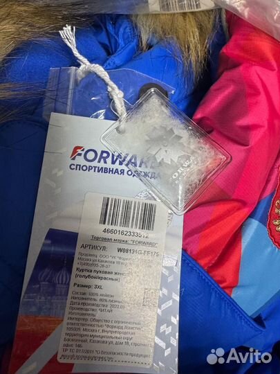 Пуховик женский forward 3xs,2xs,М,L,XL,2xl,3xl