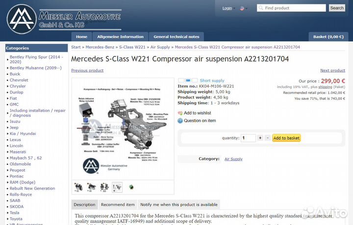 Компрессор пневмоподвески W221 S-class 2006+ новый