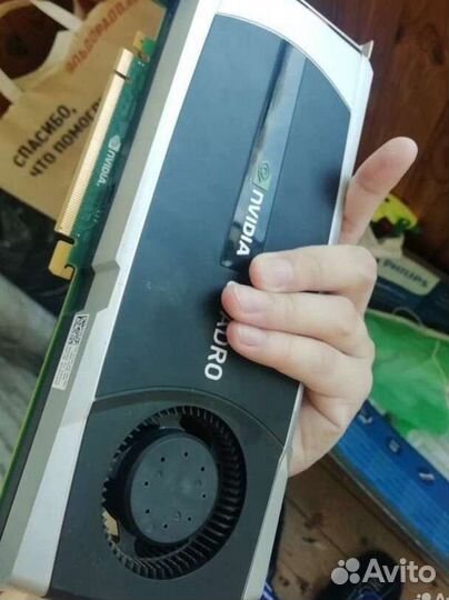 Видеокарта nvidia quadro 5000