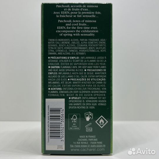 Cacharel - Eden 50ml Оригинал Тестер