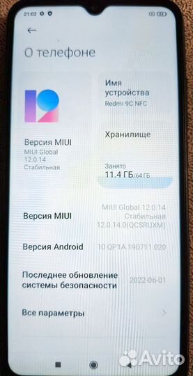 Xiaomi Redmi 9C, 3/64 ГБ