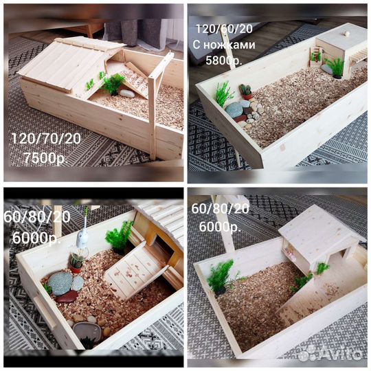 Террариумы и домики для сухопутной черепахи