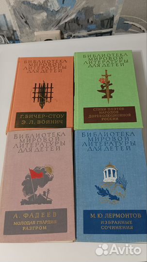 Книги для детей и подростков