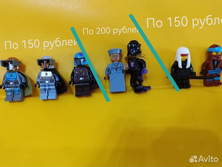 Лего минифигурки