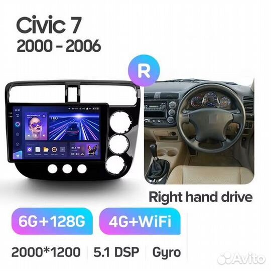 Магнитола Teyes Honda Civic 2000-2006 (правый руль
