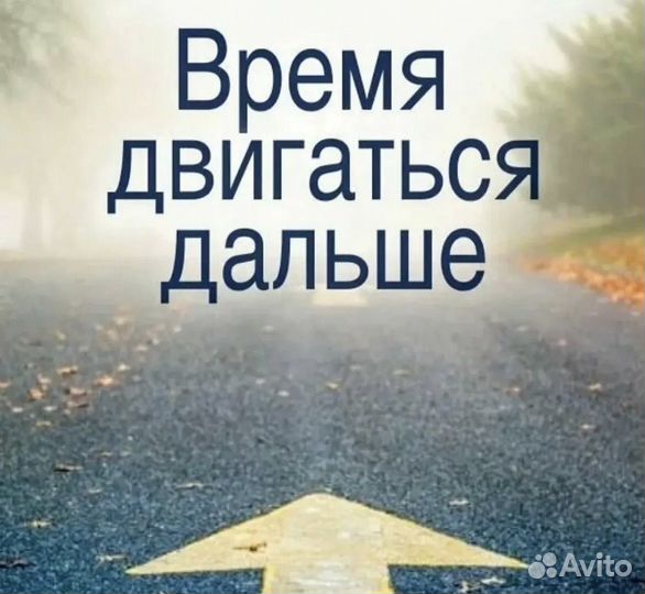 Слушатель собеседник