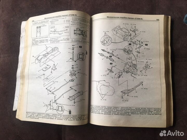 Книга по ремонту Mazda