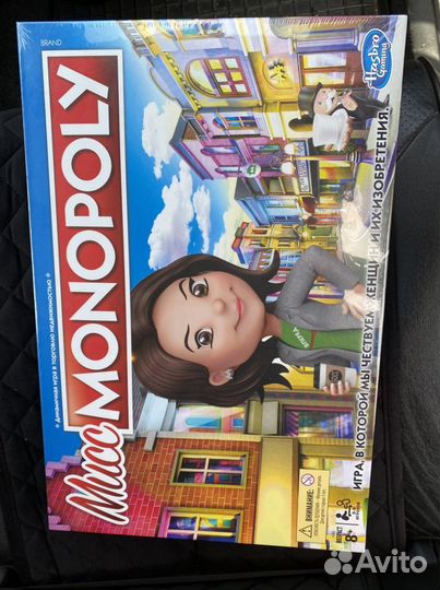 Игра монополия