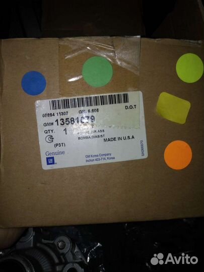 Насос гур Авео Т300