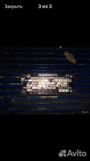 Консольный носос новый