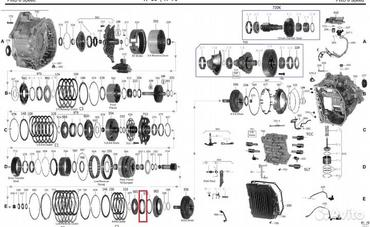 Пружина муфты DIR (C2) АКПП TF70SC