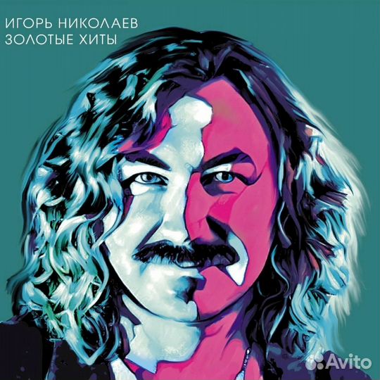 Игорь Николаев – Золотые Хиты (Coloured)