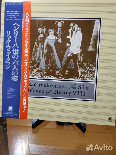 Rick Wakeman – The Six Wives Of Henry viii