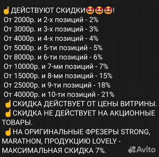 Стерилизатор ультразвуковой