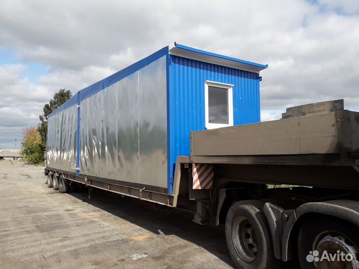 Перевозка негабаритных грузов, Услуги трала